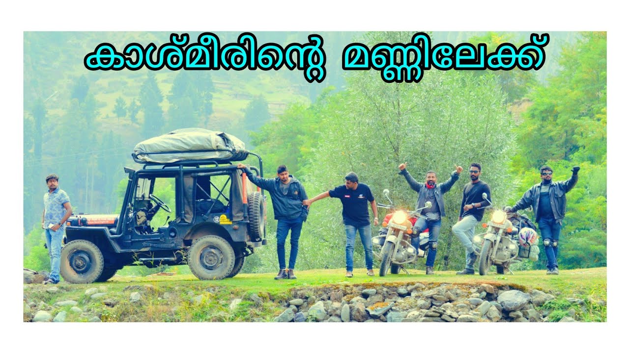 LADAKH RIDE IN MALAYALAM PART 1 YouTube
