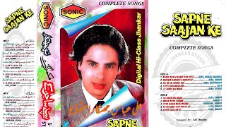 Download Lagu Yeh Duaa Hai Meri Rab Se |                    Sonic  Jhankar S-055 | Kumar Sanu | Alka Yagnik| MP3