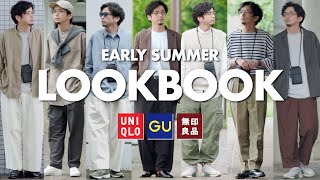 初夏の大人の一週間コーデ【1 week look book】