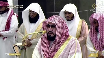 تلاوة عذبة تلامس القلب من سورة نوح إلى سورة المرسلات للشيخ د بندر بليلة | تهجد ليلة 28-9-1446هـ