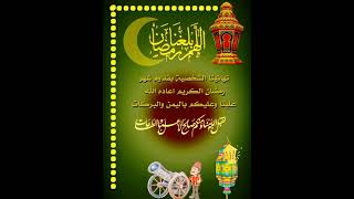 Hayırlı Ramazanlar ....