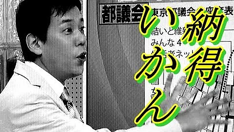 アダック25浦川