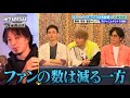 ひろゆきが辛辣な発言!?|『ななにー 地下ABEMA』毎週日曜よる8時〜ABEMAで無料放送中