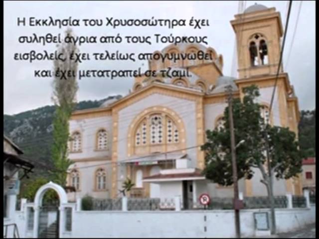 Ακανθού