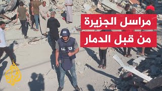 مراسل الجزيرة يرصد آثار الدمار لقصف منزل مختار عائلة الطويل بمخيم النصيرات في غزة
