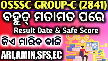 OSSSC GROUP-C EXAM RESULT DATE,,SAFE SCORE FOR ARI, AMIN, SFS AND FC,,AFTER MANY VOTE FINAL CUTOFF..