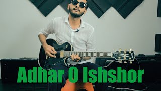 Adhar O Ishshor Guitar Lesson chords