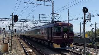 【京奈運用】近鉄特急 19200系あをによし 貸切列車 京都行き 7206レ Bダイヤ 