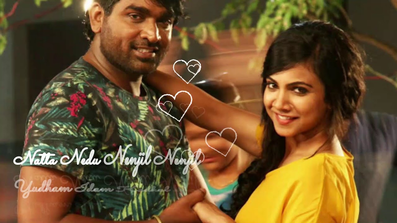 KAVAN VattaVeli Vaanam Tamil Ringtone