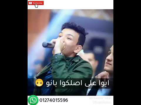 اه اه منهم من عمايلهم حودة بندق