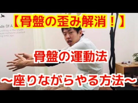 脊柱・骨盤のテクニック 脊柱・骨盤のテクニック (カイロプラクティック講座) | 竹谷内