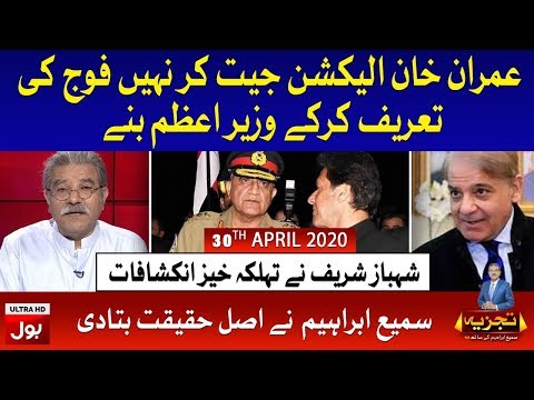 PM Imran Khan Vs Shahbaz Sharif | Tajzia with Sami Ibrahim Full Episode 30th April 2020