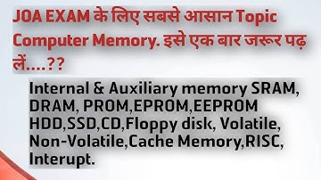 HP JOA (IT) CLASS 5 MEMORY OF COMPUTER