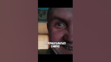 знакомо?🥷🫡 #game #мем #rust #memes #rustgame #gta #wibe #csgo #вайб #мемы