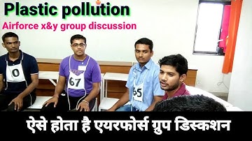 Plastic pollution group discussion for Airforce x&y| #smartstudyfriend |Airforce x&y result/cutoff
