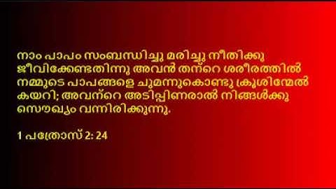 Ponneshu Thampuran