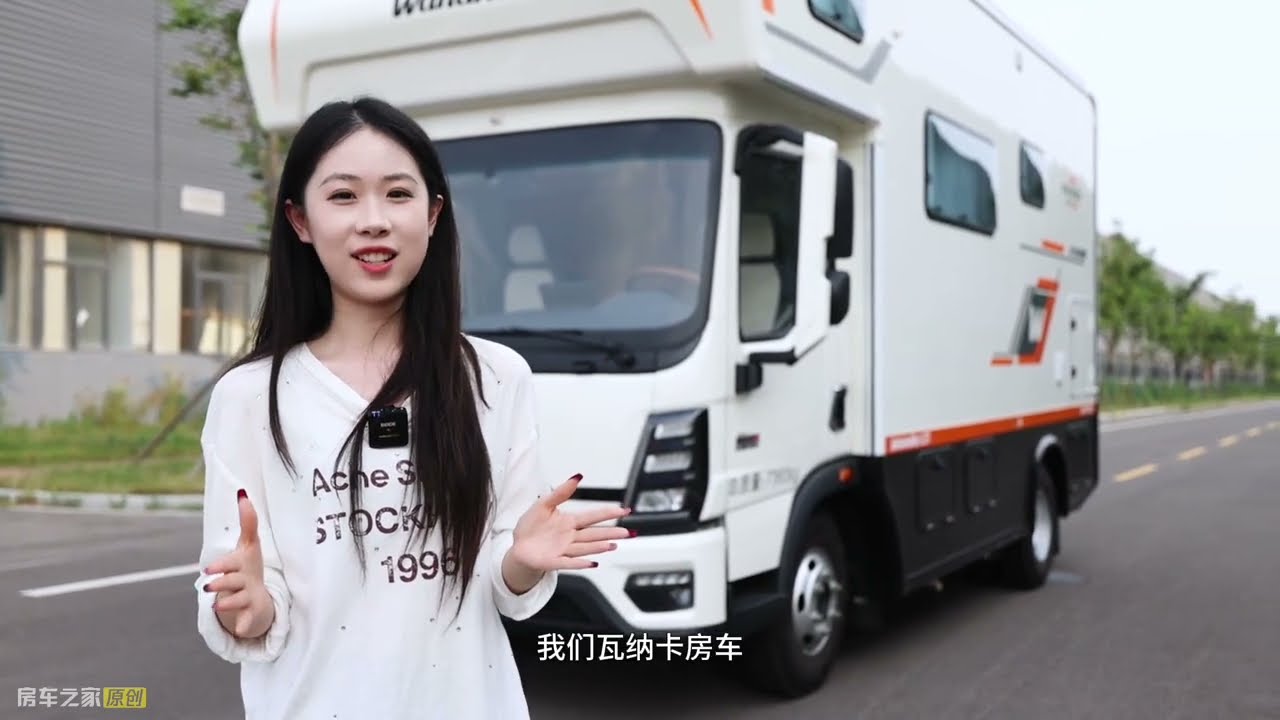 瓦纳卡豪沃统帅PRO房车，水电够大，空间真香！ “水电焦虑”终结者！只要36.98万！