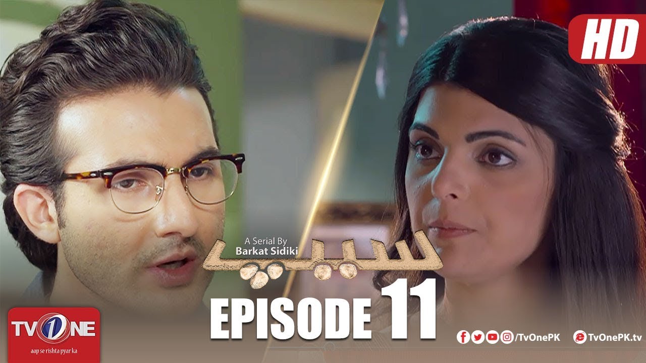 Seep Episode 11 TV One