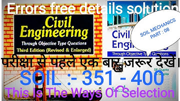 Gupta and Gupta Civil Engineering Error free details Solution Soil mechanics & foundation Engg.PART8