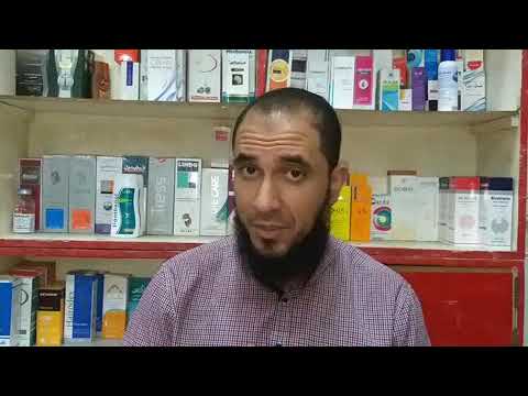 علاج حساسية الأنف واحتقان الجيوب الأنفية والقرص أقل من جنيه د أحمد رجب