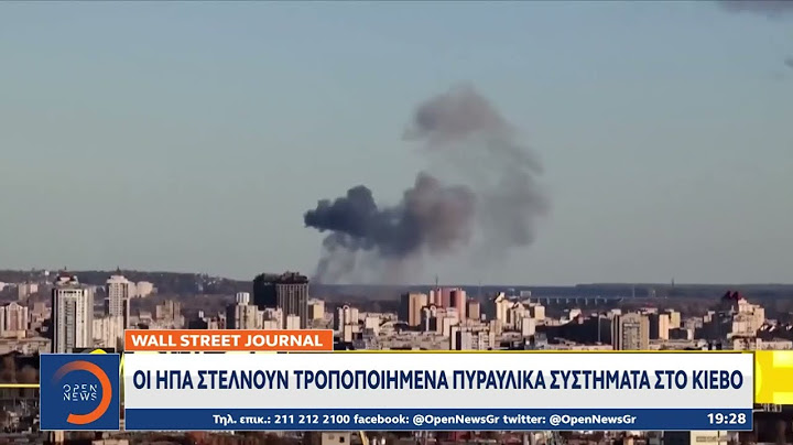 Ουκρανική επίθεση με drones σε βάσλη στο Κουρσκ της Ρωσίας - Εκρήξεις σε δεξαμενές καυσίμων