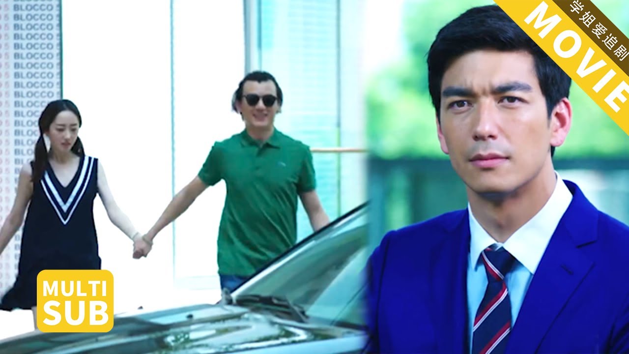 💕總裁誤會灰姑娘辞退她，怎料看見灰姑娘和情敌在一起，这下总裁慌乱了！【风光大嫁】#丹尼斯吴 #蒋梦婕