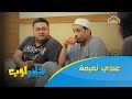 عندي نعيمة عندي نعيمة