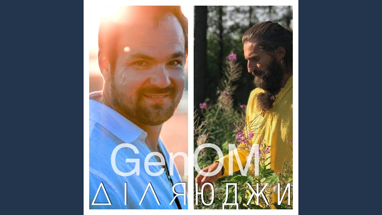 Смотреть «Deep Inside» на YouTube Смотреть «Deep Inside» на YouTube