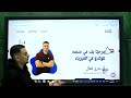 شرح دخول المنصه شرح دخول المنصه
