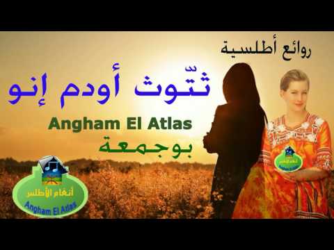 أغنية رائعة عن الفراق للفنان قاط حصريا تثوث أودم إنو