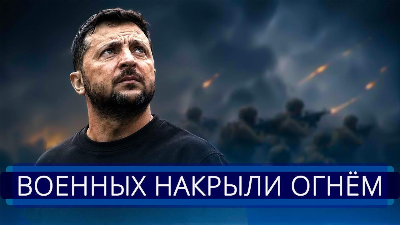 ⚡️ Нападение на военных в Украине || Спецназ пошёл на штурм?