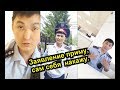 Отмазываем своих/На крючке у правосудия. ДК Риддер