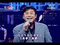 黃西田 - 再會啊港都 &amp; さよなら港 ( さよならみなと ) 【台語日文演唱】