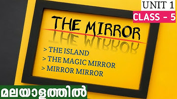 THE MIRROR | CLASS -5 | KERALA SYLLABUS | UNIT-1 | MALAYALAM EXPLANATION | FIRST UNIT FULL.