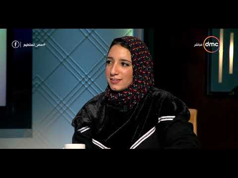 مصر تستطيع لقاء مع طلبة هندسة معمارية الفائزون المركز الثاني في المسابقة الدولية للزراعة