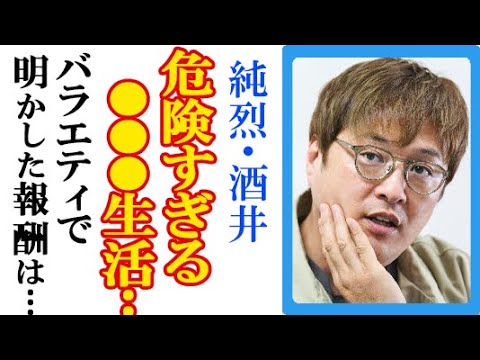純烈・酒井一圭が明かした“現在の生活”にファンが悲鳴…箕面温泉スパーガーデンでのライブが台風で急遽中止や岩永洋昭のこぼした本音も