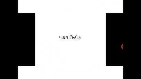 Std 3 Computer Ch 2 windows