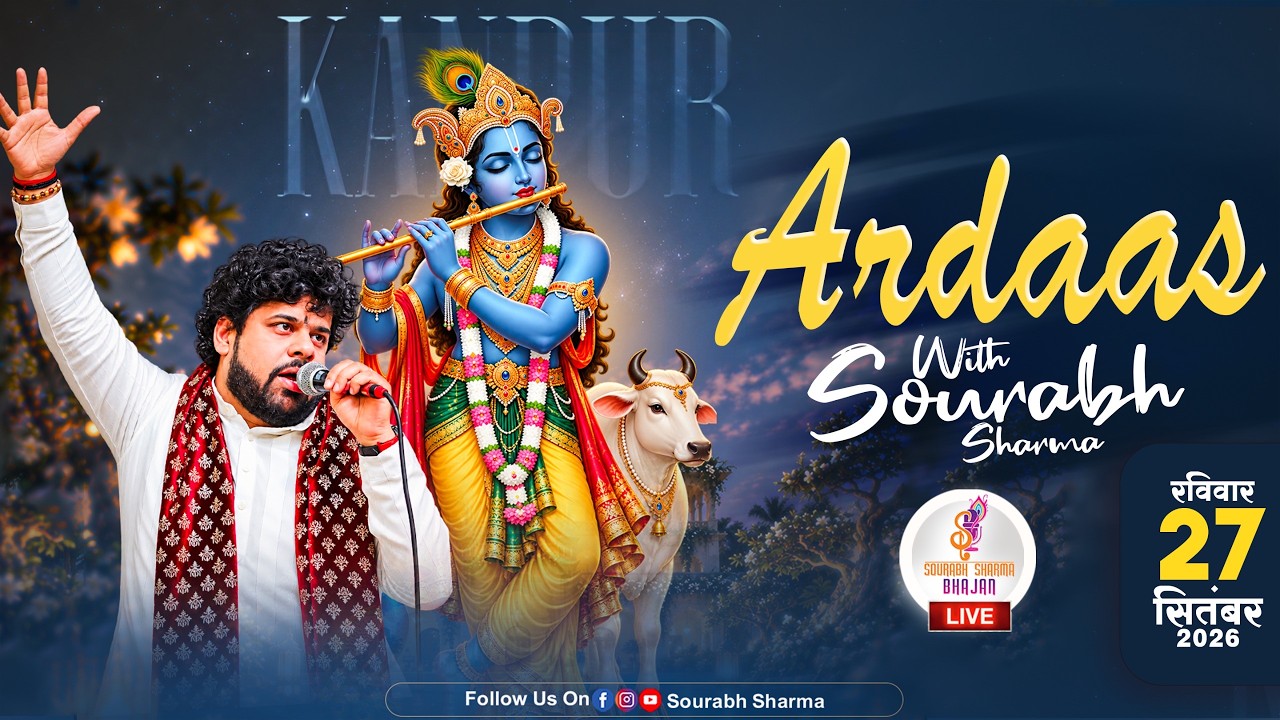 Live - Ardaas with Sourabh Sharma l Kanpur