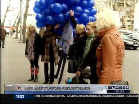 აქცია სუბარის უწყებასთან (მოამბე)