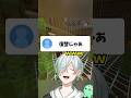 1万いいねでやり返そう #マイクラ #vtuber #よつばくん