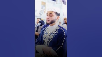 تلاوة تفوق الوصف بهدوء رائع |عبد العزيز سحيم