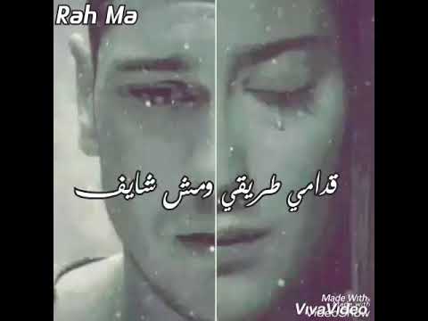 ارجع ولا ابعد مش عارف