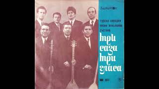 Üç Saz Üç Ses-Три Саэа Три Гласа Al Alma Telli Alma