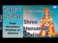 Hanuman chalisa in 10mins     wasudeo borekar  onclick bhajans