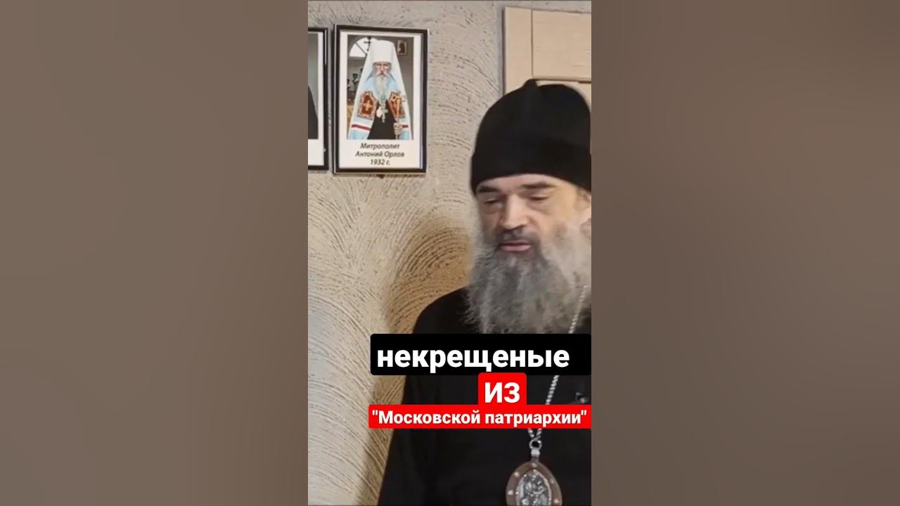 Лев оптинский о некрещеных
