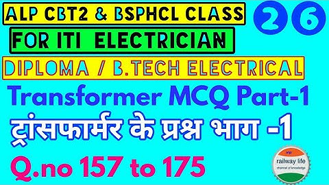 alp CBT2 & bsphcl class part-26 for Electrician | Transformer MCQ p-1 | Q.no 157 to 175