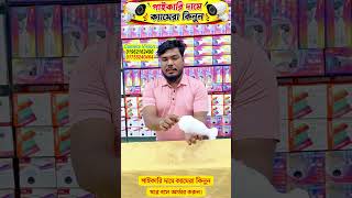 new cc camera/ip camera/wifi camera/solar camera/sim camera price in bangladesh 2026