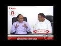 இரவில் ஓர் விடியல் ரமலான் சிறப்பு நிகழ்ச்சி. day 8. Samaurimai News. s.m.hithayathulla