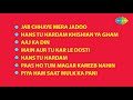 Lootmaar | Jab Chhaye Mera Jadoo | Hans Tu Hardam | Dev Anand |Tina Munim | Asha Bhosle Mp3 Song