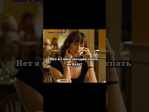 Если бы все говорили правду на первом свидании || Изобретение лжи 2009 || #кино #фильмы #комедия